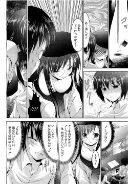 Page 94 of COMIC Megastore H 2009-04