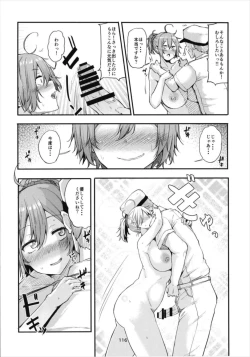 Page 116 of Aobax! Soushuuhen