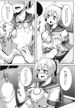 Page 54 of Aobax! Soushuuhen