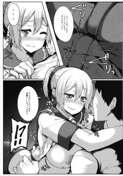 Page 57 of Aobax! Soushuuhen