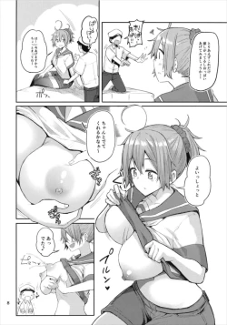 Page 8 of Aobax! Soushuuhen