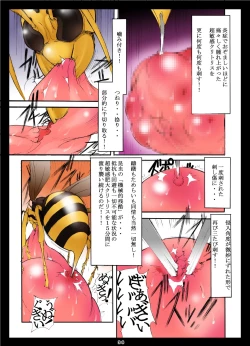 Page 36 of St.Margareta Gakuen Black File 1 + 2