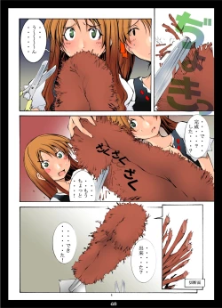 Page 42 of St.Margareta Gakuen Black File 1 + 2