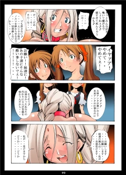 Page 70 of St.Margareta Gakuen Black File 1 + 2