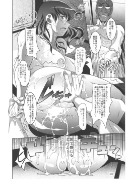 Page 21 of La Maison vin trop jeune 4