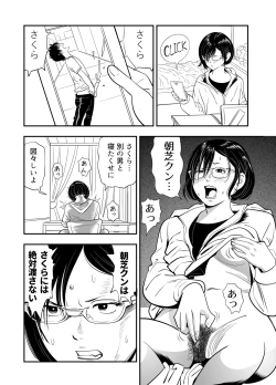 Page 15 of Wild Mammals