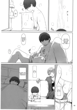 Page 4 of Tanemori-ke no Katei Jijou Ki | The Tanemori Household's Family Circumstances Prologue