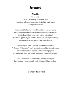 Page 3 of Mousou Koukan Nikki wa Herlock Aruki no Yume wo Miru ka?