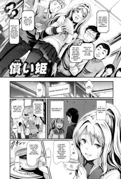 Page 1 of Tsugunaihime | Atonement Princess