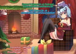 Page 21 of Tsugunaihime | Atonement Princess