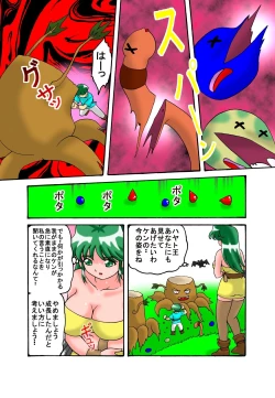 Page 4 of Mama to Musuko Quest