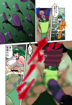 Page 34 of Mama to Musuko Quest