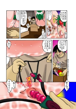 Page 8 of Mama to Musuko Quest