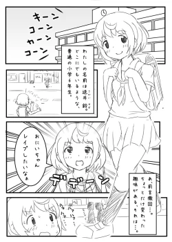 Page 1 of アニレイプ