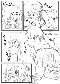 Page 7 of アニレイプ