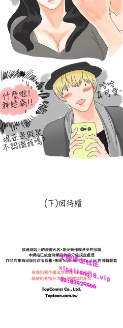 Page 140 of 中文韩漫 秘密Story 第一季 Ch.1-15