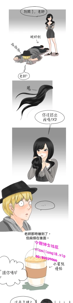 Page 145 of 中文韩漫 秘密Story 第一季 Ch.1-15