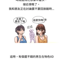 Page 162 of 中文韩漫 秘密Story 第一季 Ch.1-15