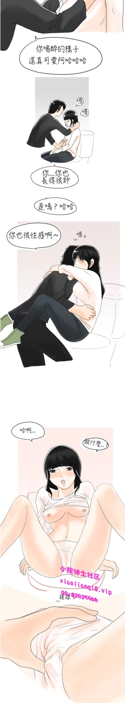 Page 28 of 中文韩漫 秘密Story 第一季 Ch.1-15