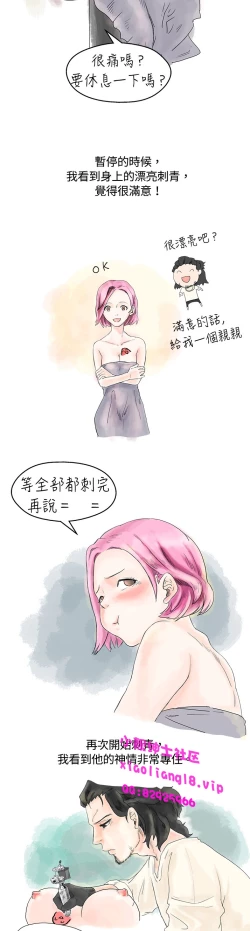 Page 8 of 中文韩漫 秘密Story 第一季 Ch.1-15