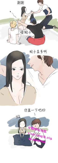 Page 96 of 中文韩漫 秘密Story 第一季 Ch.1-15