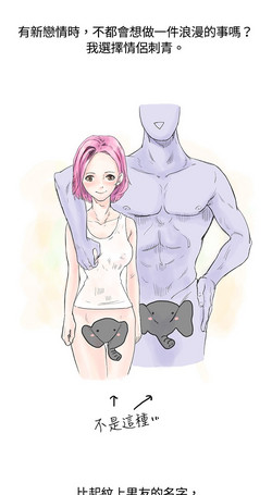 Download 中文韩漫 秘密Story 第一季 Ch.1-15