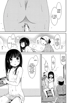 Page 1 of Heisei JC in Meiji Yobaimura Ch. 1-2