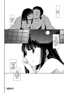 Page 42 of Heisei JC in Meiji Yobaimura Ch. 1-2