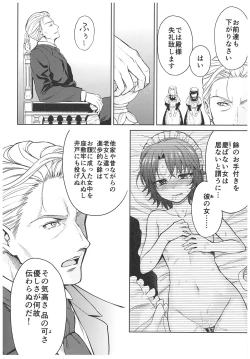 Page 70 of Haruhira Hakushaku-ke no JijouSoushuuhen