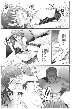 Page 89 of Haruhira Hakushaku-ke no JijouSoushuuhen