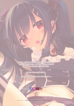 Page 16 of Secret garden 2