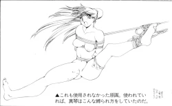 Page 31 of Taboo 禁忌原画集