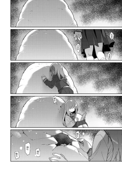 Page 41 of Uchuujin no Niwa - Garden of Alien