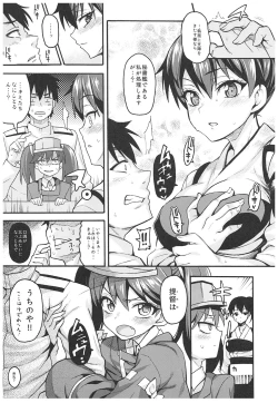 Page 42 of Uousaohkoku no Ryuujou Hon Soushuuhen