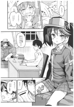 Page 44 of Uousaohkoku no Ryuujou Hon Soushuuhen