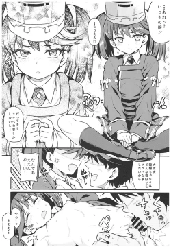 Page 83 of Uousaohkoku no Ryuujou Hon Soushuuhen