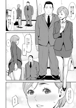 Page 108 of Heartful Home