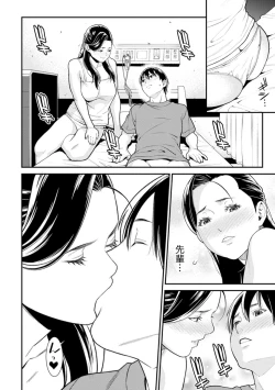 Page 170 of Heartful Home