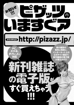 Page 189 of Heartful Home