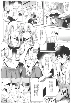 Page 85 of Haishin! Shimakaze-kun no Heya Soushuuhen
