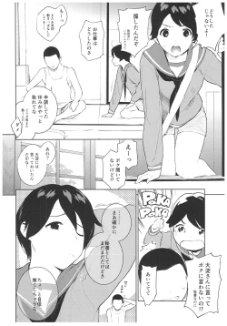 Page 5 of Hishokan Mogami-kun no Baai