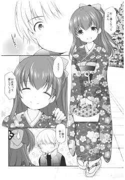 Page 5 of adolescence4