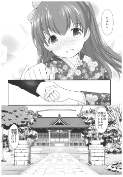 Page 7 of adolescence4