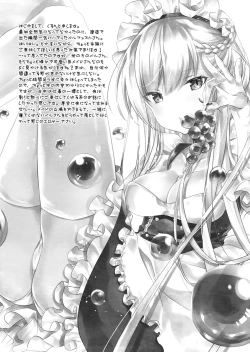 Page 19 of Onegai! Belfast