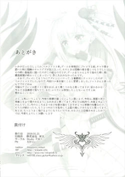 Page 18 of Operation having childeren