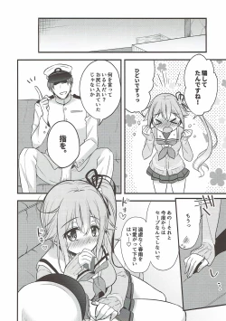 Page 18 of Shireikan Soko wa dame desu!