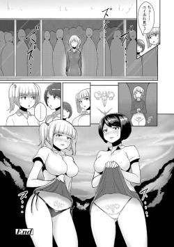 Page 210 of Wakeari Rankou Haraminex!