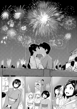 Page 222 of Wakeari Rankou Haraminex!