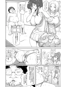 Page 32 of Wakeari Rankou Haraminex!