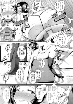 Page 93 of Wakeari Rankou Haraminex!